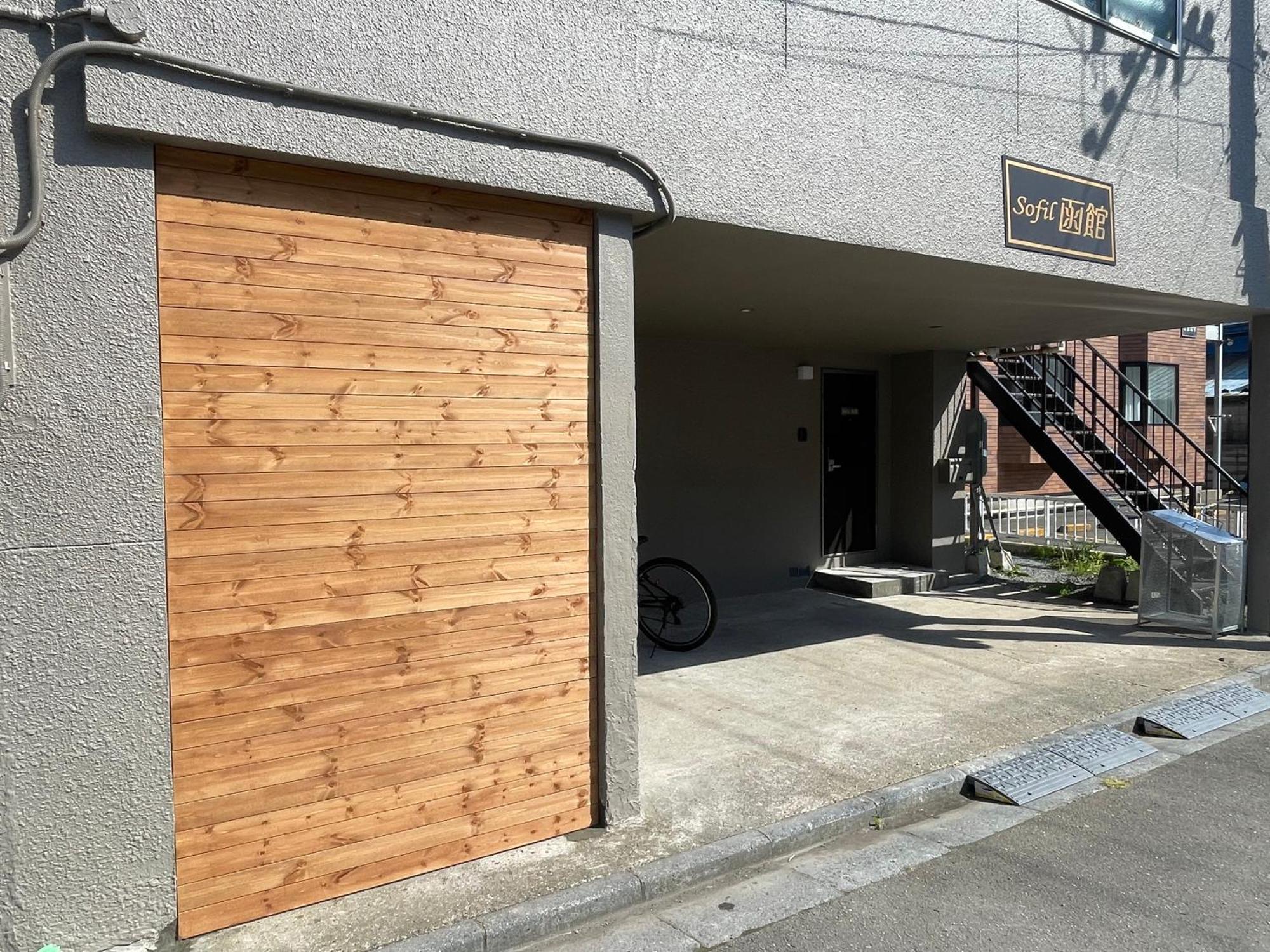 Appartement Sofil 函館first à Hakodate Extérieur photo